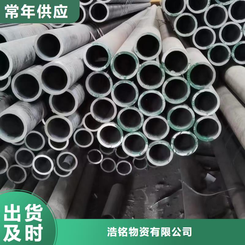 滁州直销Q355C无缝钢管生产厂家