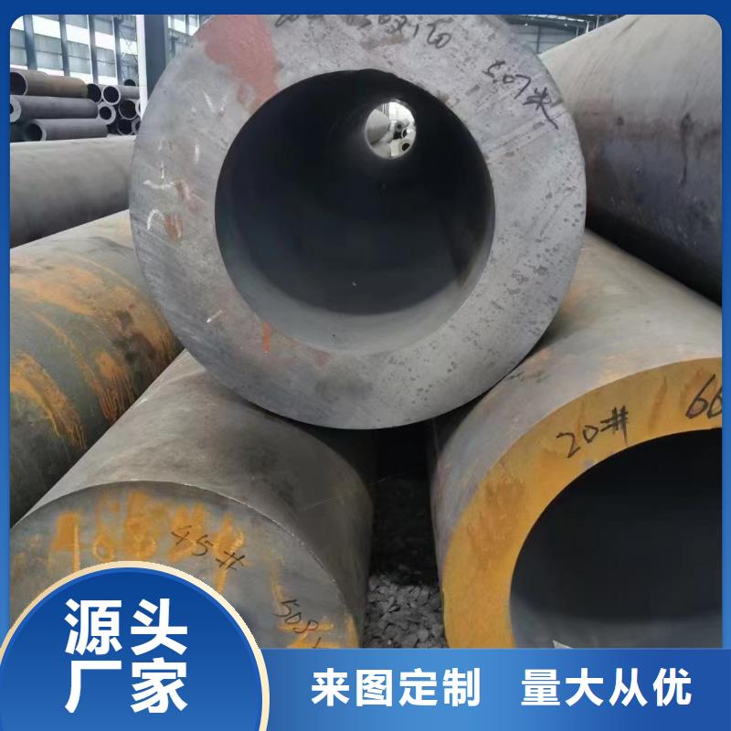 重庆当地Q355D厚壁无缝钢管机械加工项目