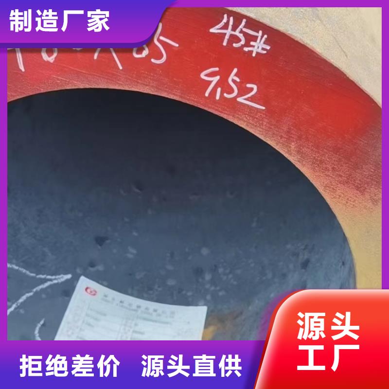 广东云浮品质27SiMn无缝钢管化工厂项目材质报告