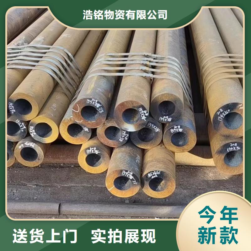 河南郑州定制27SiMn合金钢管GB8162-2008执行标准现场安装