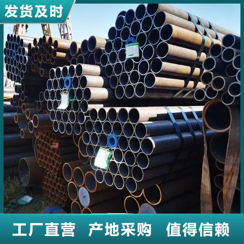 广西南宁定制15crmo合金管生产厂家使用说明