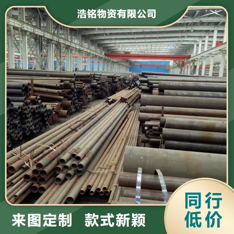 江苏南京定制27SiMn合金钢管定尺切割销售价格
