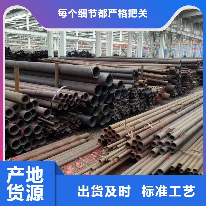 杭州生产Q345B大口径无缝钢管机械性能