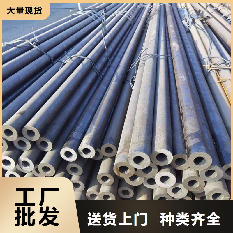 广东汕尾订购Q355D厚壁无缝钢管厂家定货