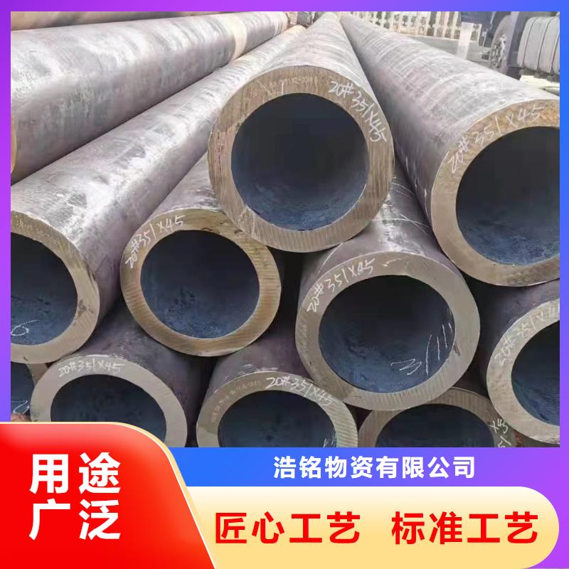 山西忻州询价40Cr合金钢管机械加工项目一米起订