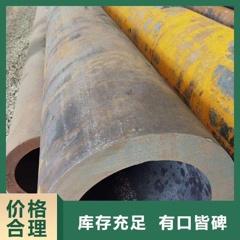 《漳州》直供Q355C大口径无缝钢管机械加工项目