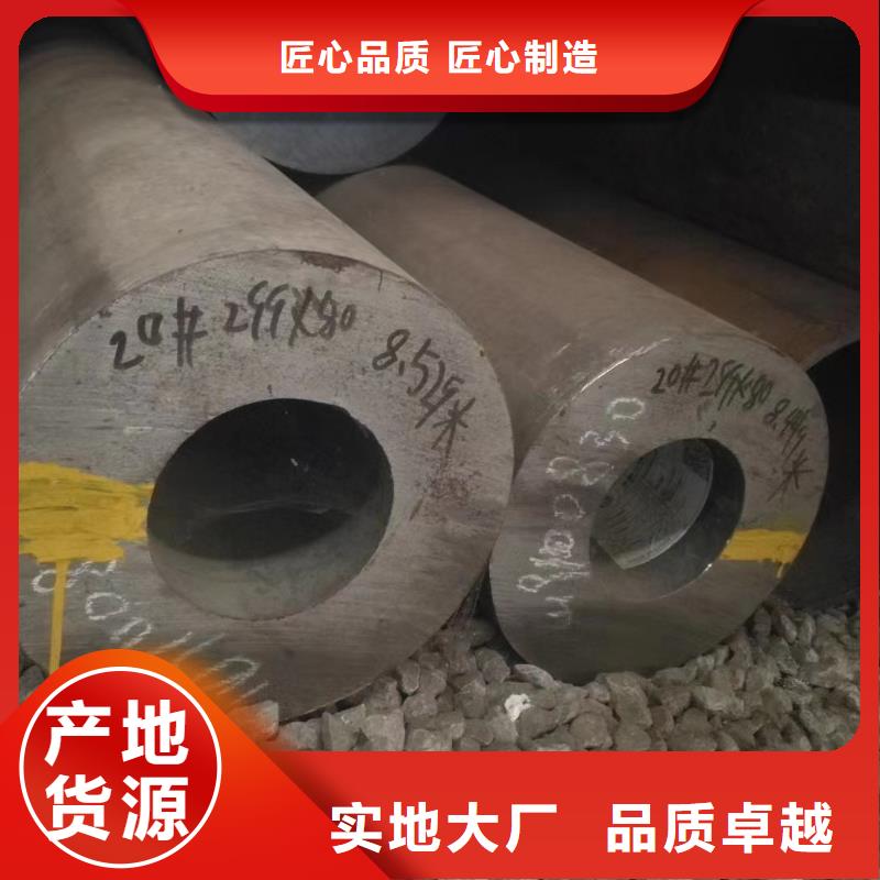 庆阳同城Q345C无缝钢管厂家机械性能