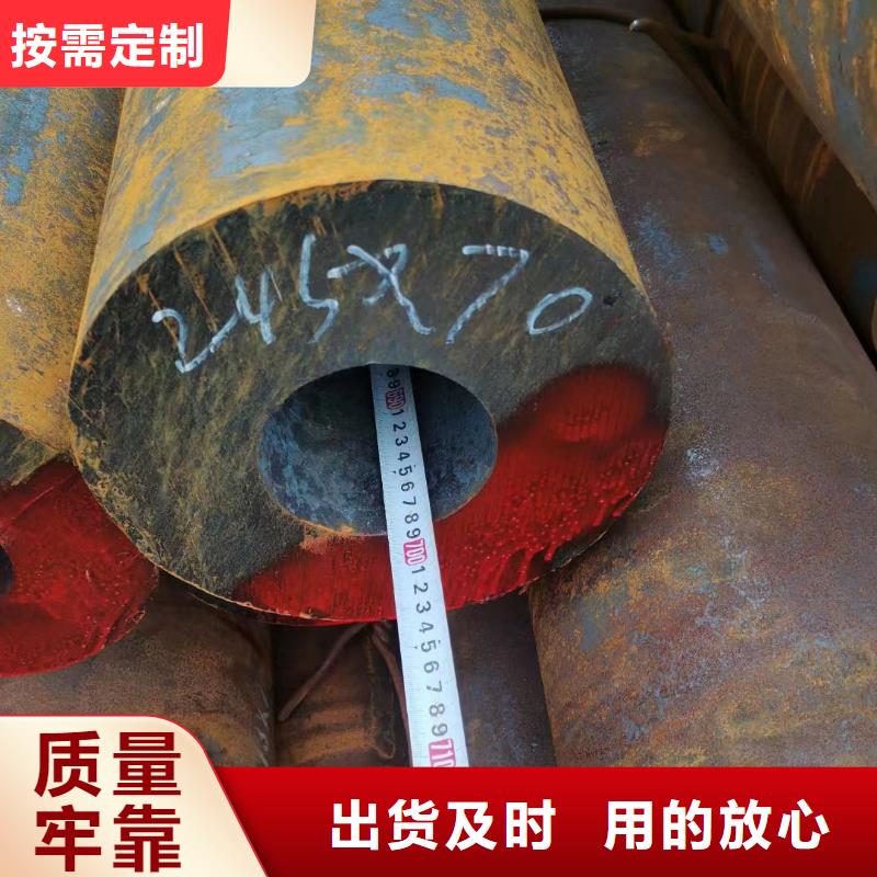 漳州生产Q345B厚壁无缝钢管定尺切割