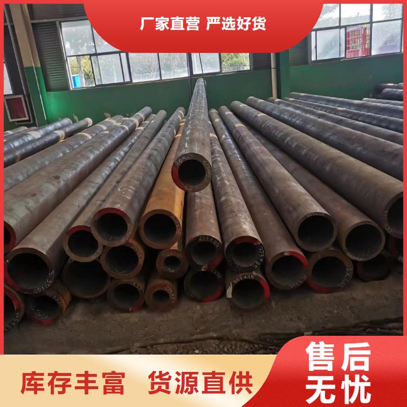 庆阳同城Q345C无缝钢管厂家机械性能