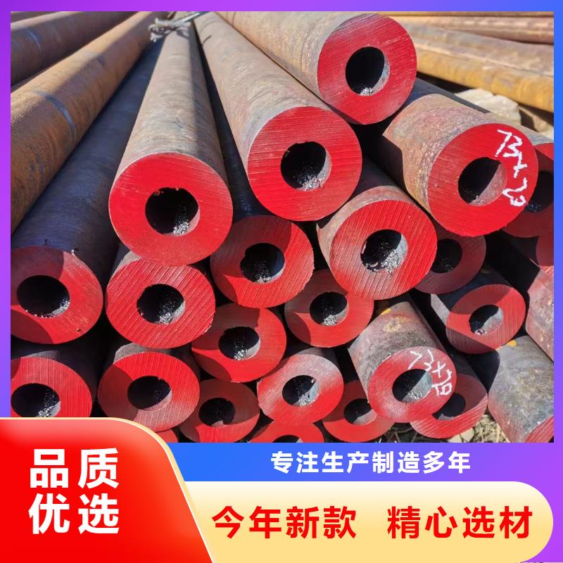 广东汕尾订购Q355D厚壁无缝钢管厂家定货