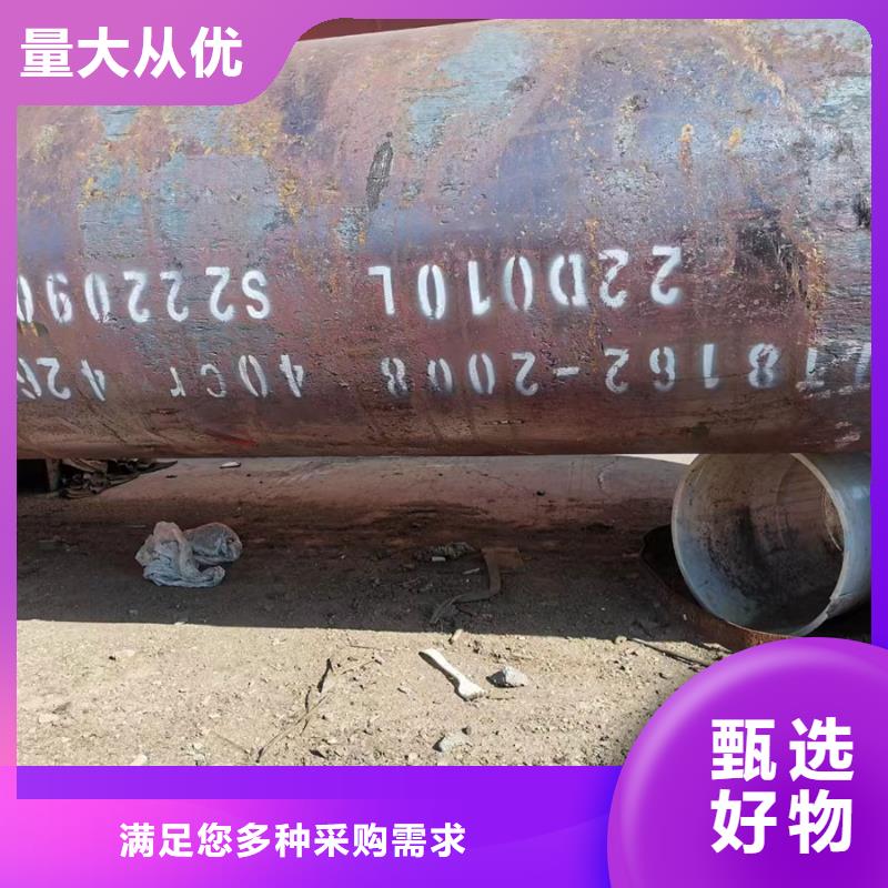 河南郑州定制27SiMn合金钢管GB8162-2008执行标准现场安装