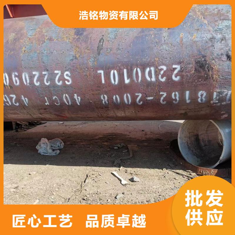 【贵州】诚信Q355C厚壁钢管机械性能