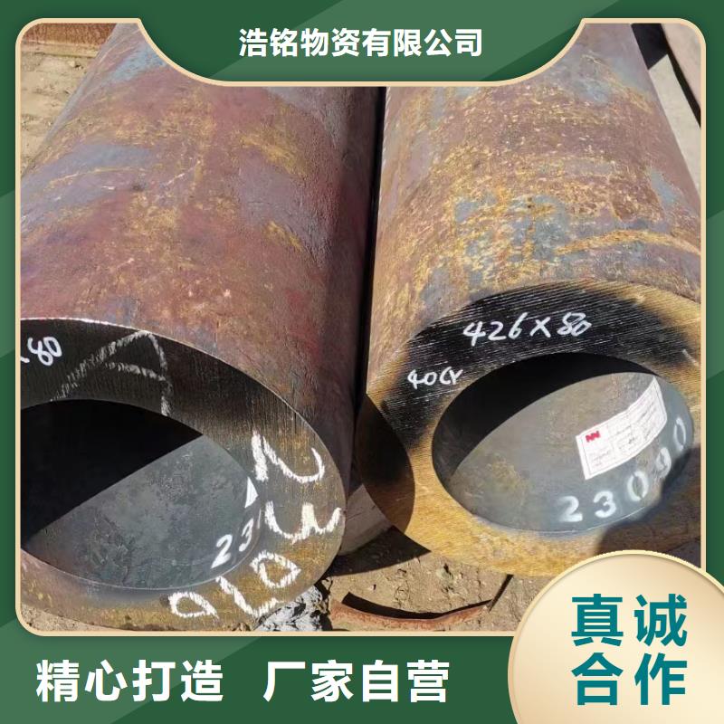 广西附近Q355D钢管现货表化学成分