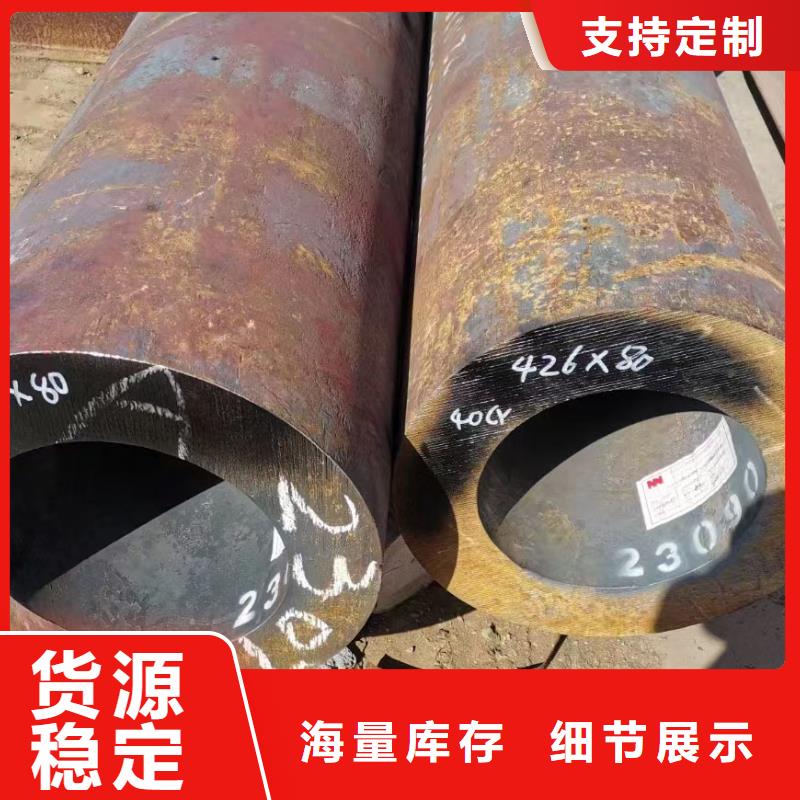 忻州本土Q355E无缝钢管厂家化学成分