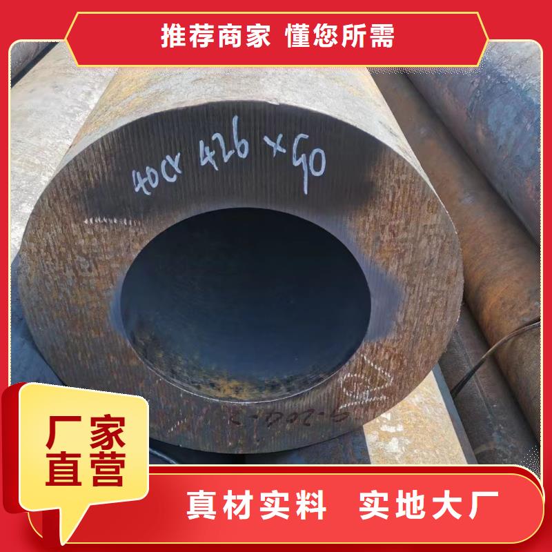 濮阳定制Q345E厚壁钢管机械性能