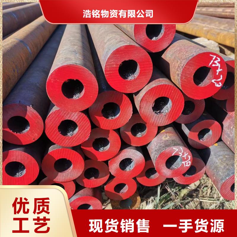 忻州当地Q355B无缝钢管厂家化学成分