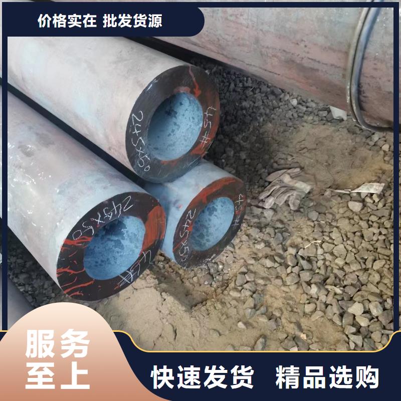 重庆经营30CrMo合金钢管价格走势定尺交货