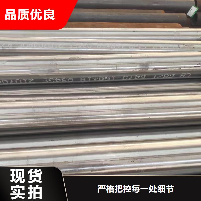 《广东》本土Cr5Mo无缝钢管GB5310-2017执行标准厂家报价