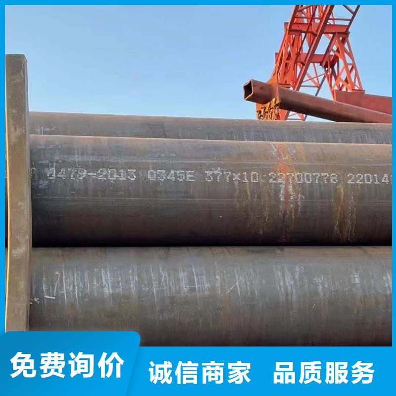 蚌埠购买Q345B无缝钢管电厂项目