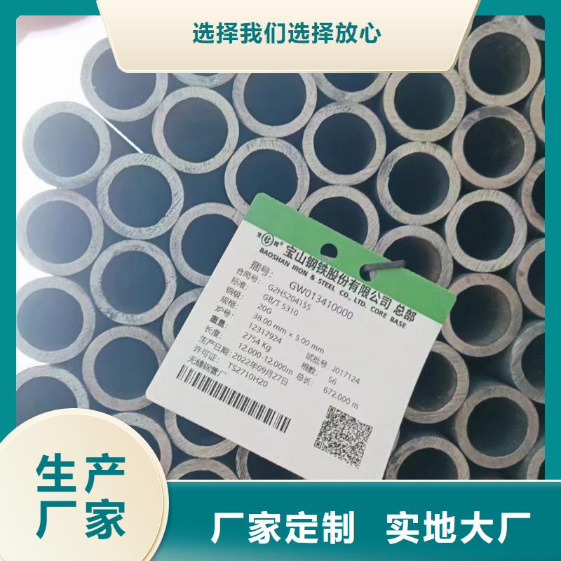 广东【汕尾】定做15crmo无缝钢管GB9948-2013执行标准一米起订