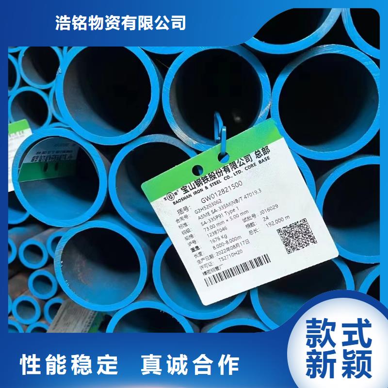 汉中咨询Q345B厚壁钢管机械加工项目