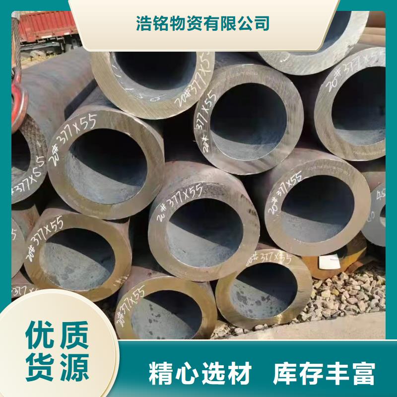 【克拉玛依】采购15crmow合金钢管GB9948-2013执行标准