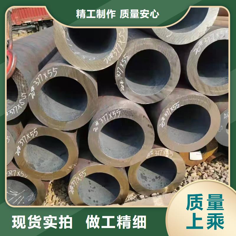 【保山】销售45CrMo合金钢管价格GB5310-2017执行标准