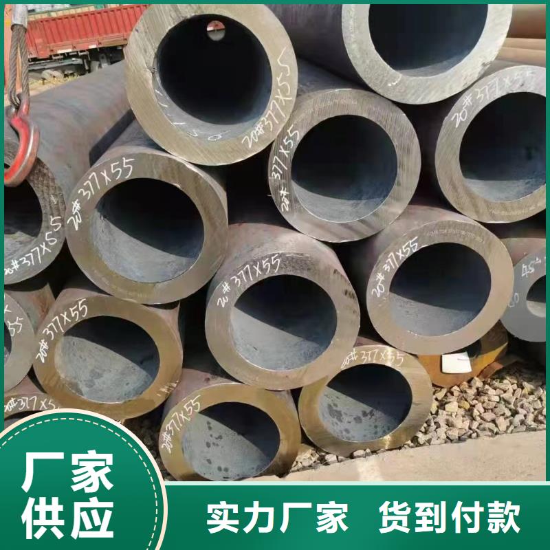 【克拉玛依】本土20cr合金钢管GB9948-2013执行标准