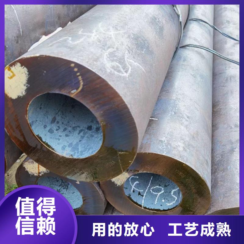 《黄南》定制40Cr合金钢管GB6479-2013执行标准