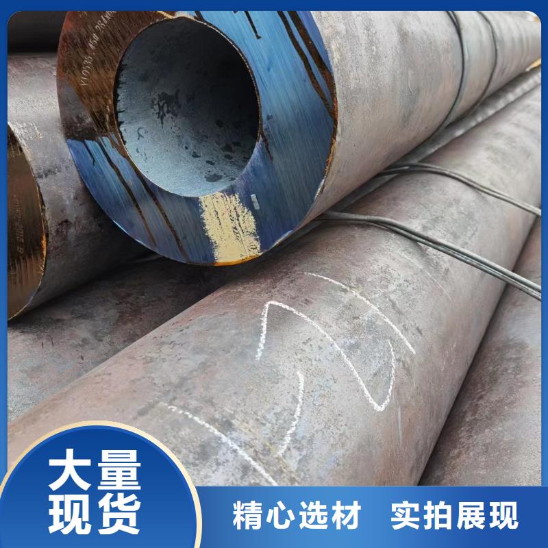 广州生产15crmoG无缝钢管化学成分