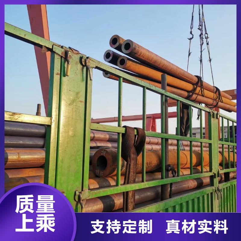 【郑州】订购45CrMo无缝钢管价格GB8163-2008执行标准