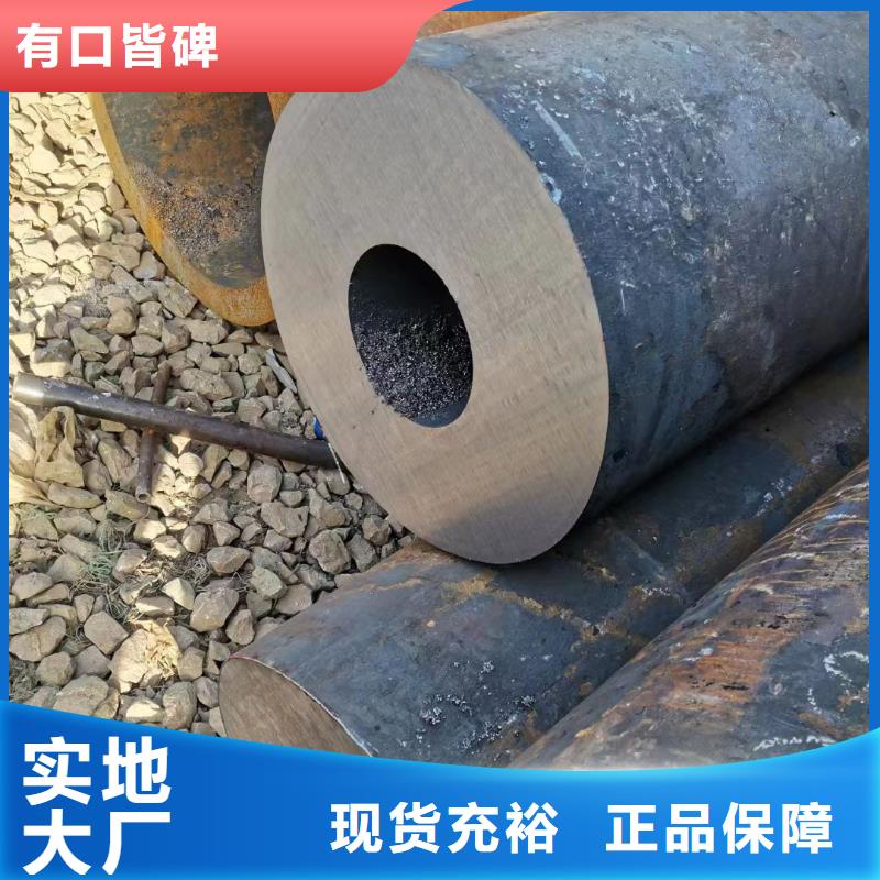 黄山销售35crmo无缝钢管材料特性