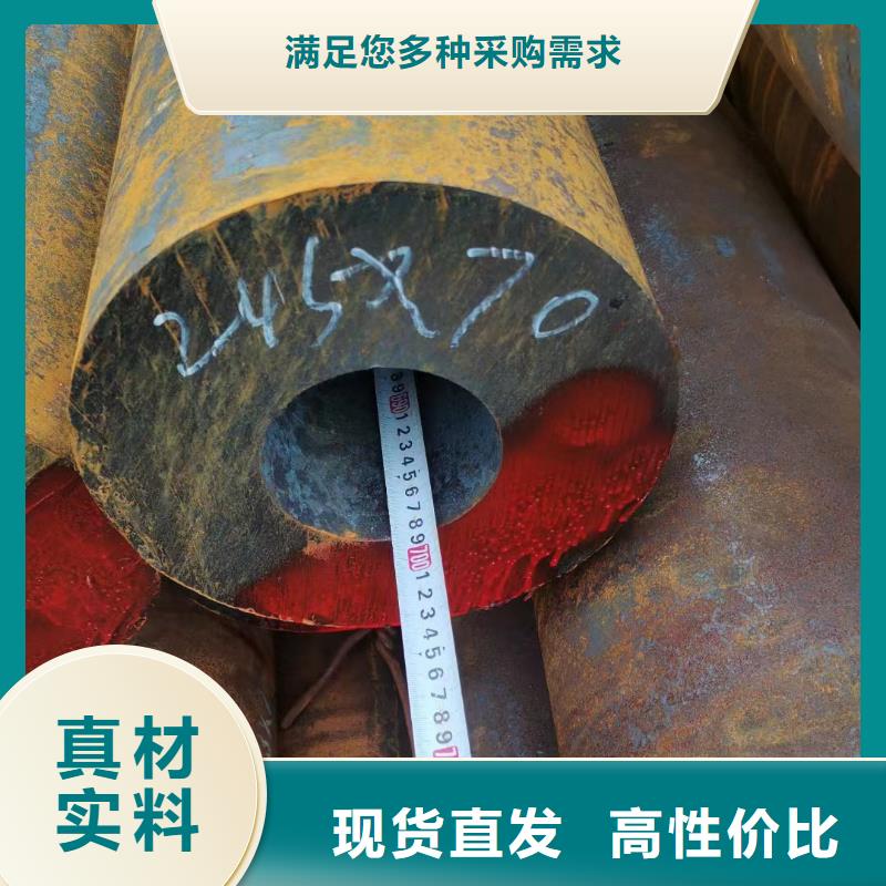 揭阳品质42CrMo合金钢管厂家GB5310-2017执行标准