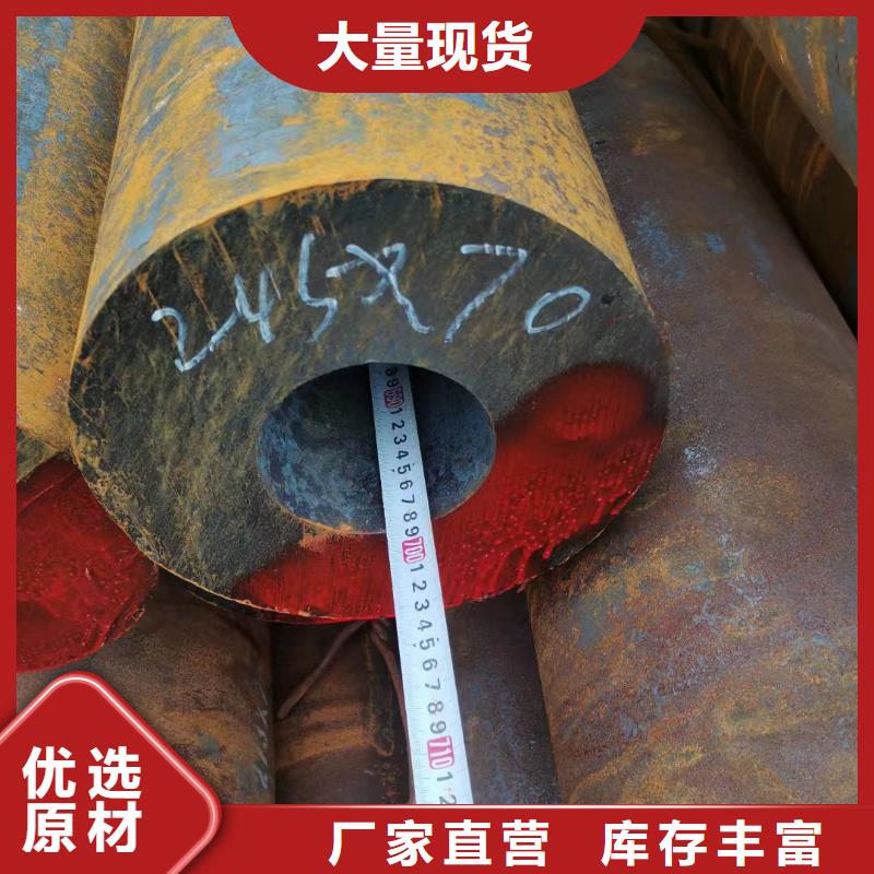郑州直供27SiMn合金钢管GB5310-2017执行标准