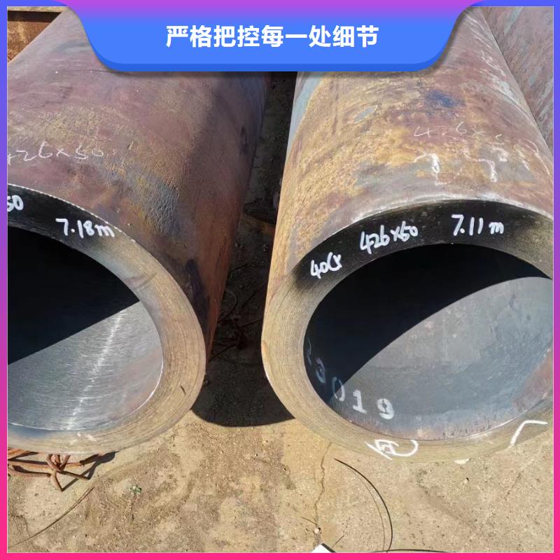 【汉中】找30CrMo合金钢管GB9948-2013执行标准