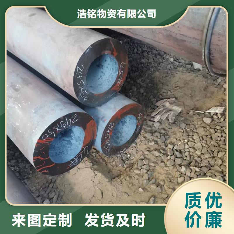 【洛阳】订购Cr9Mo合金钢管材料特性