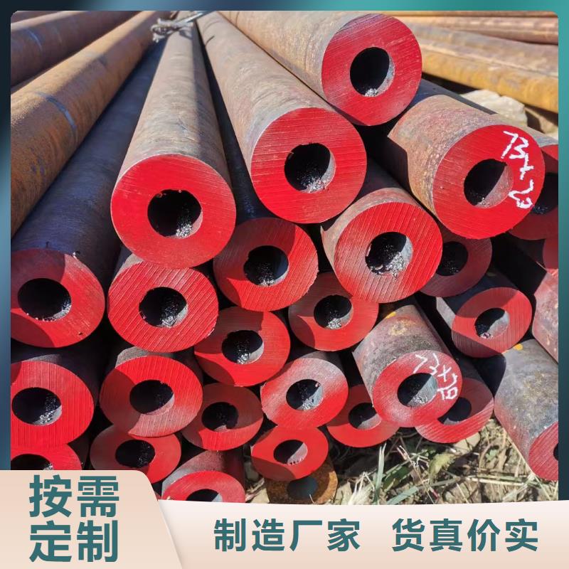 忻州经营20cr合金管机械加工项目