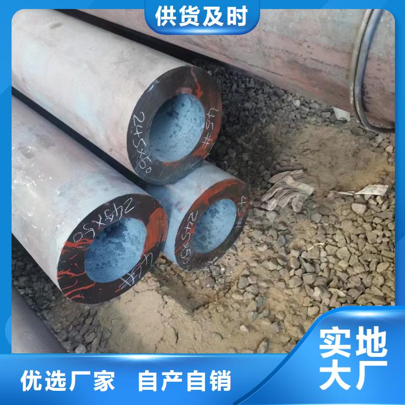 《重庆》选购45CrMo无缝钢管电厂项目