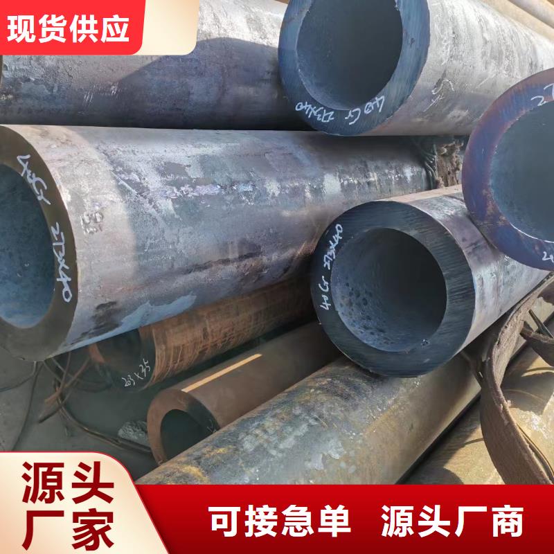 【陕西】订购Cr9Mo合金钢管价格走势