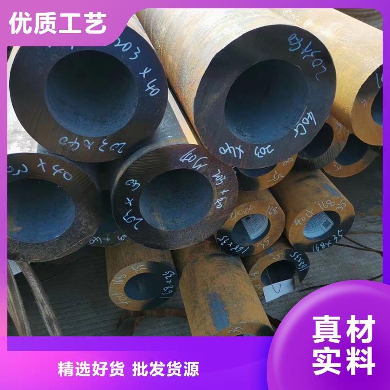 忻州附近30CrMo合金钢管生产厂家GB8162-2008执行标准