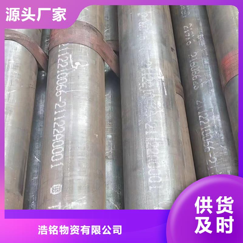 12cr1mov合金钢管定尺切割