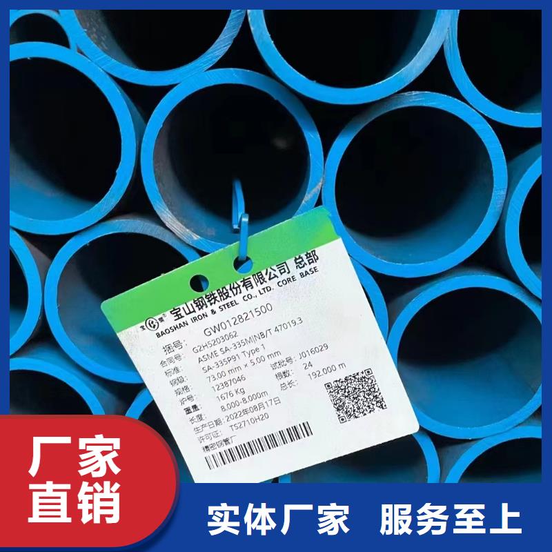 【衡水】销售40Cr合金钢管GB8162-2008执行标准