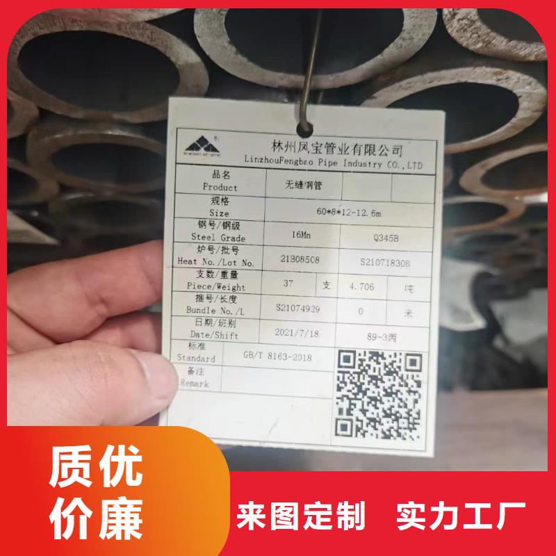 【濮阳】询价15crmoG合金钢管生产厂家锅炉厂项目