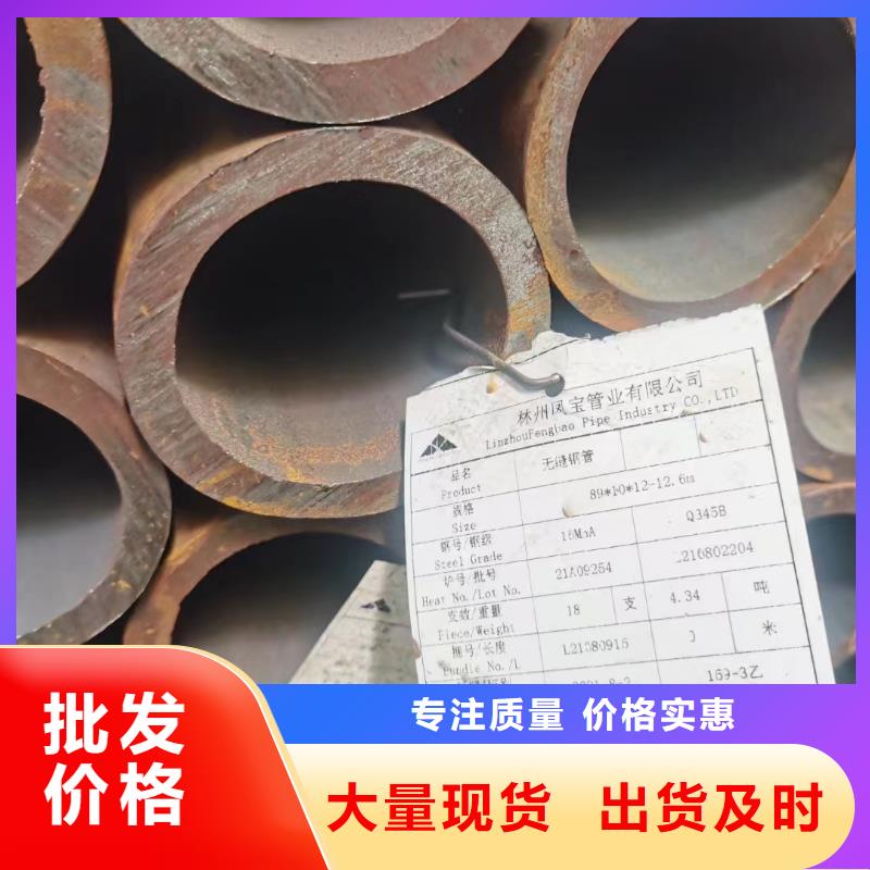 12cr1movg合金钢管现货表化学成分