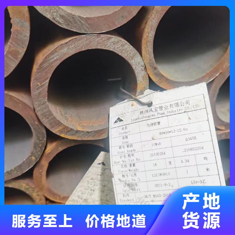 【洛阳】订购Cr9Mo合金钢管材料特性
