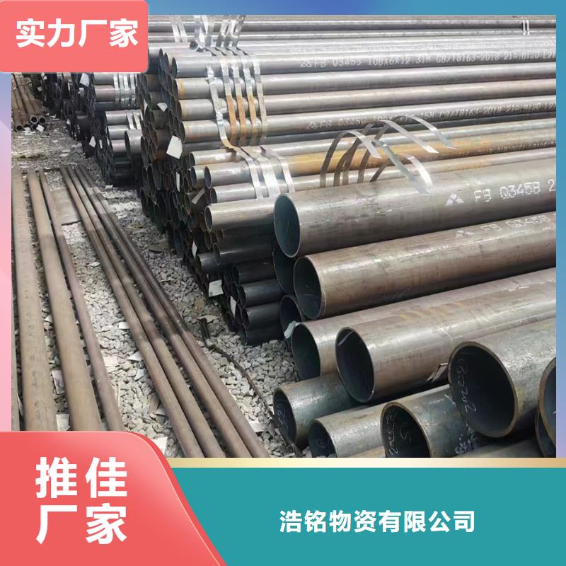 忻州定做15crmoG合金钢管机械加工项目