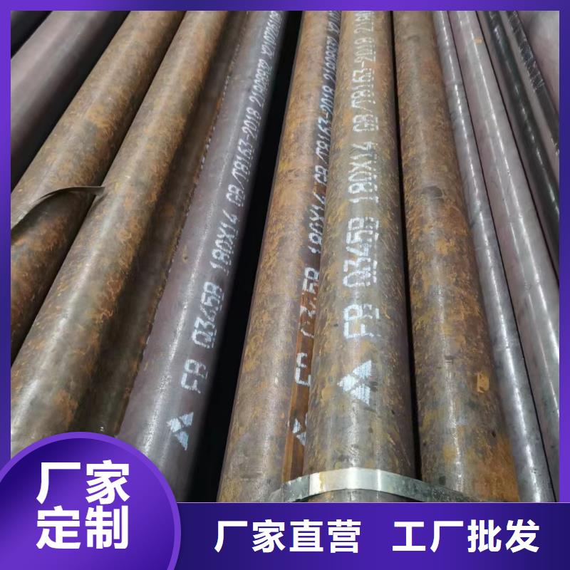 南京销售35crmo合金钢管生产厂家定尺切割