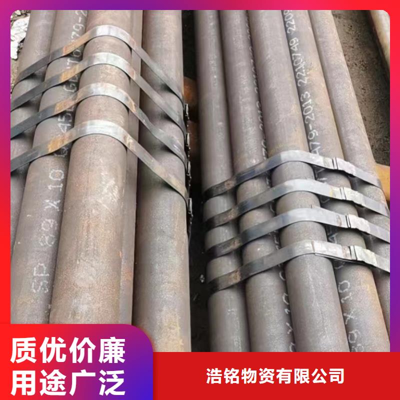 广东订购15crmoG无缝钢管材料特性