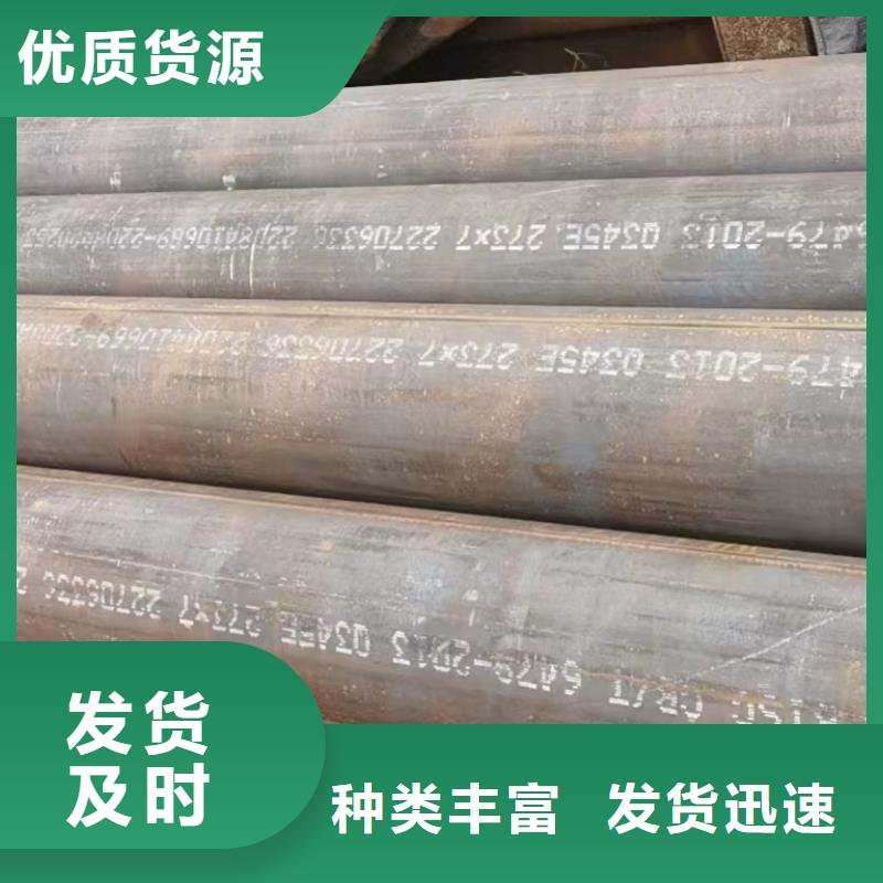 《莱芜》本地42CrMo合金钢管厂家GB9948-2013执行标准