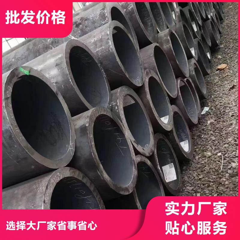 【雅安】咨询12cr1mov无缝钢管电厂项目